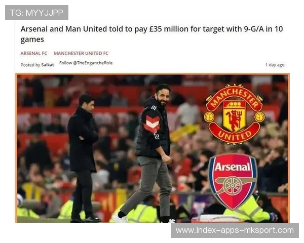 阿森纳准备引入西甲最具灵气的传控者 阿森纳准备引入西甲最具灵气的传控者